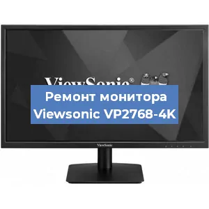 Замена конденсаторов на мониторе Viewsonic VP2768-4K в Москве
